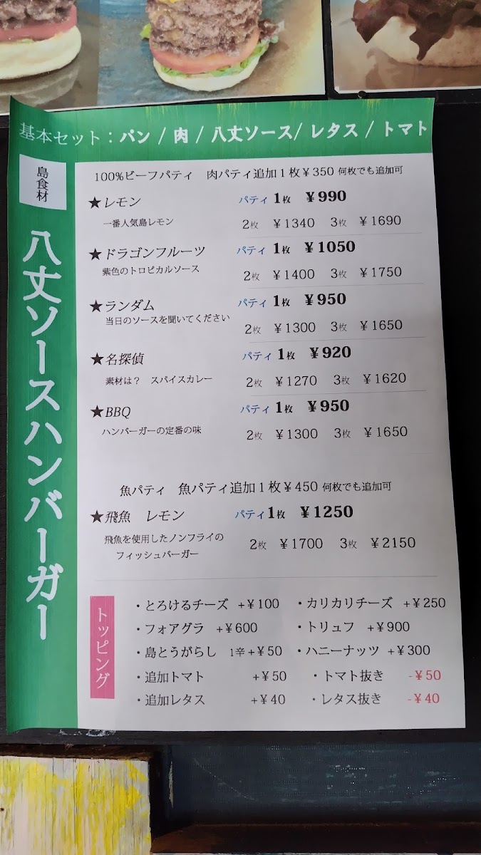 Menu Seaside Kitchen Wa-3