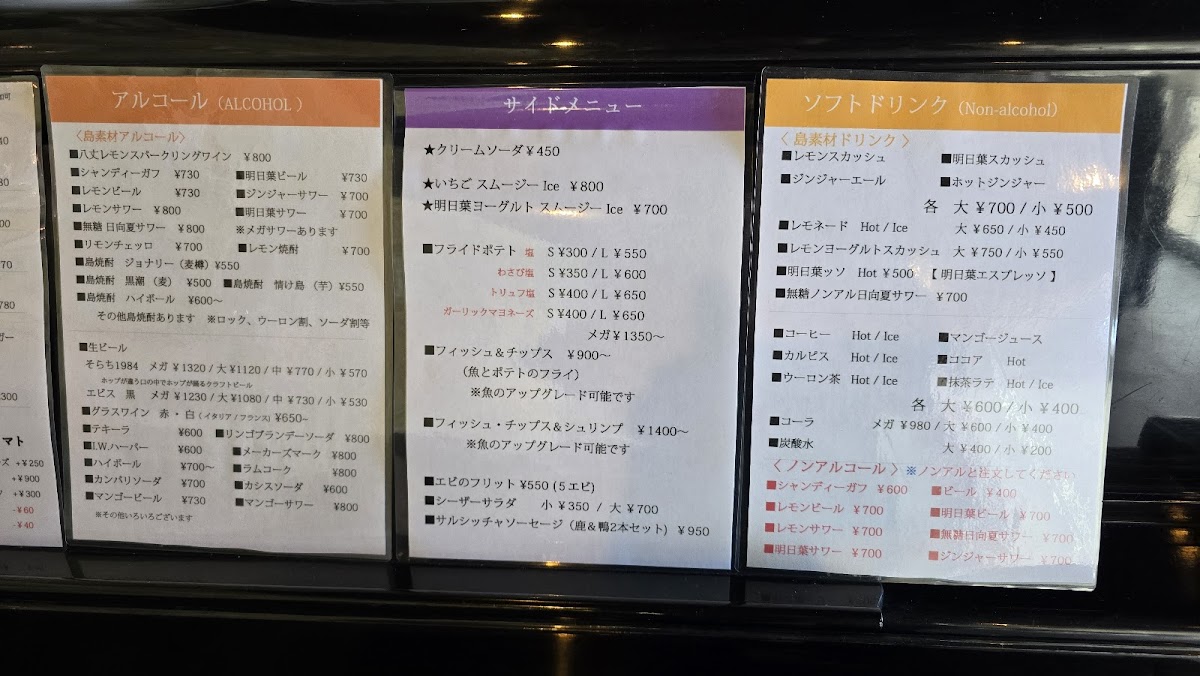 Menu Seaside Kitchen Wa-4