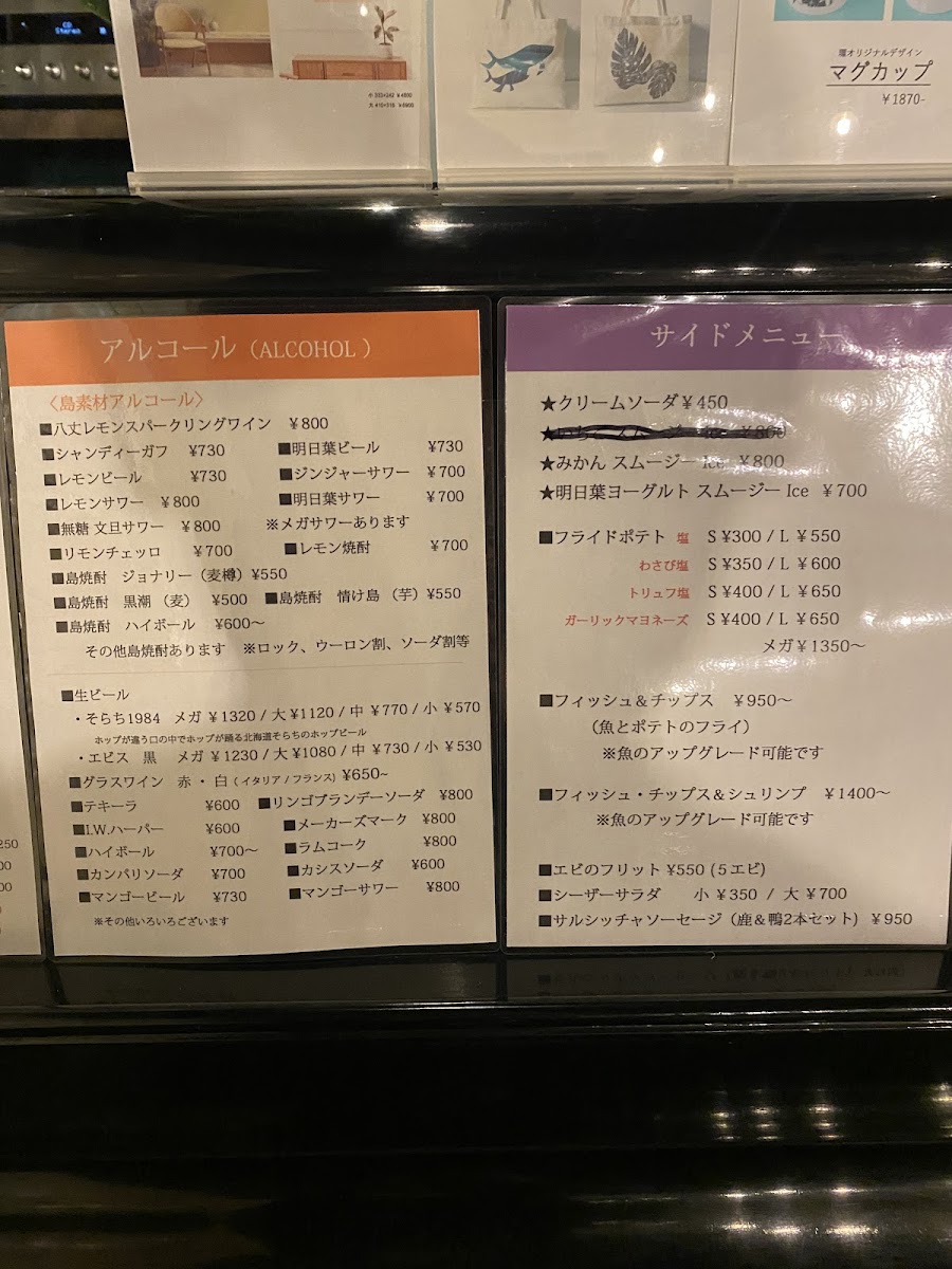 Menu Seaside Kitchen Wa-5