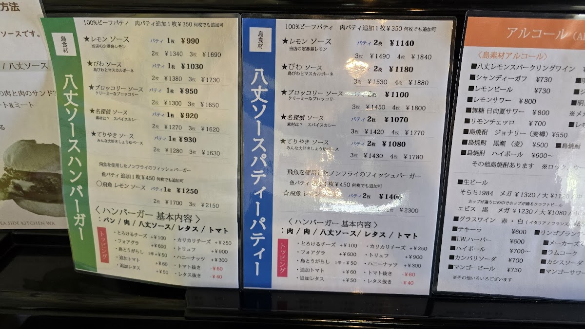 Menu Seaside Kitchen Wa-6
