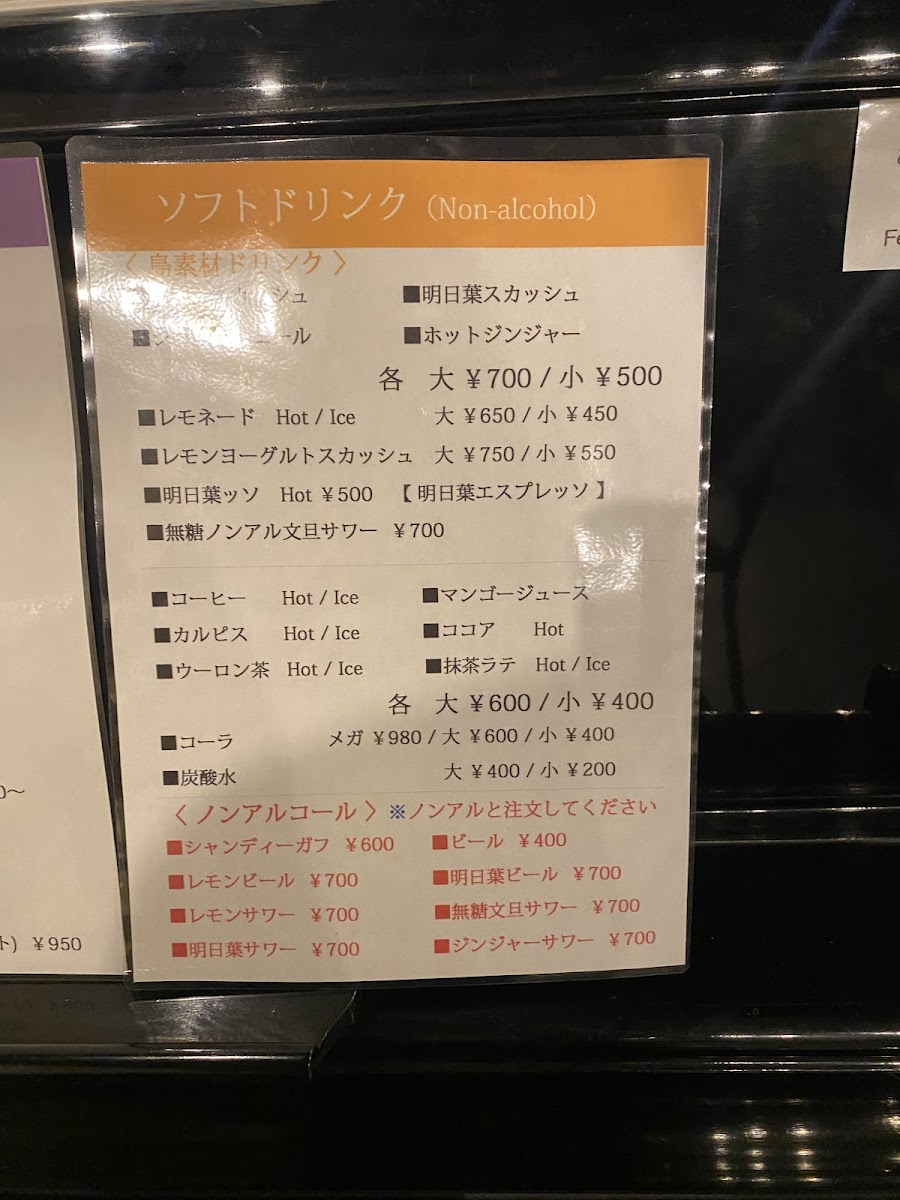 Menu Seaside Kitchen Wa-8