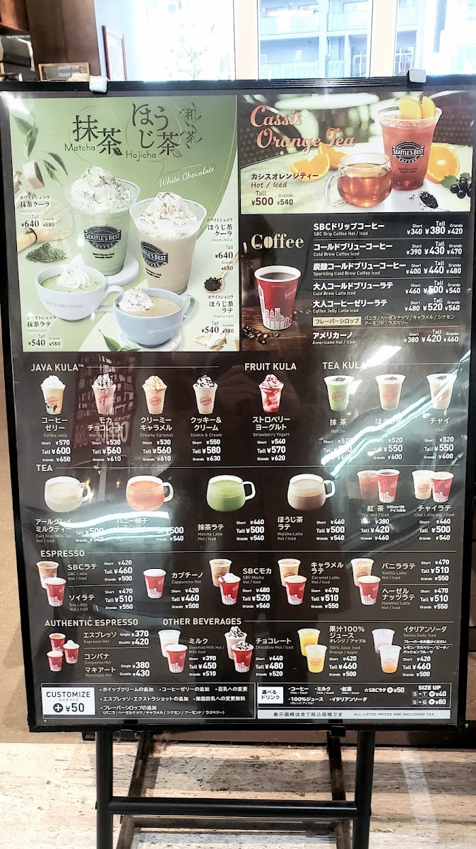 Menu Seattle's Best Coffee-4