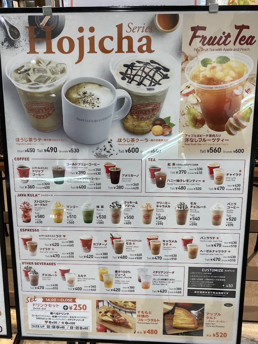 Menu Seattle's Best Coffee-9