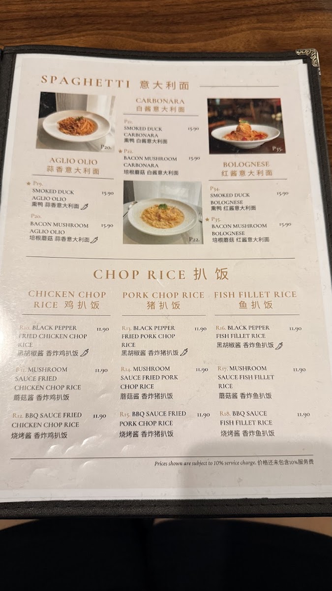 Menu Secret Coffee House-1
