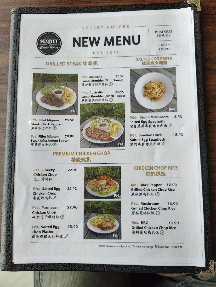 Menu Secret Coffee House-10