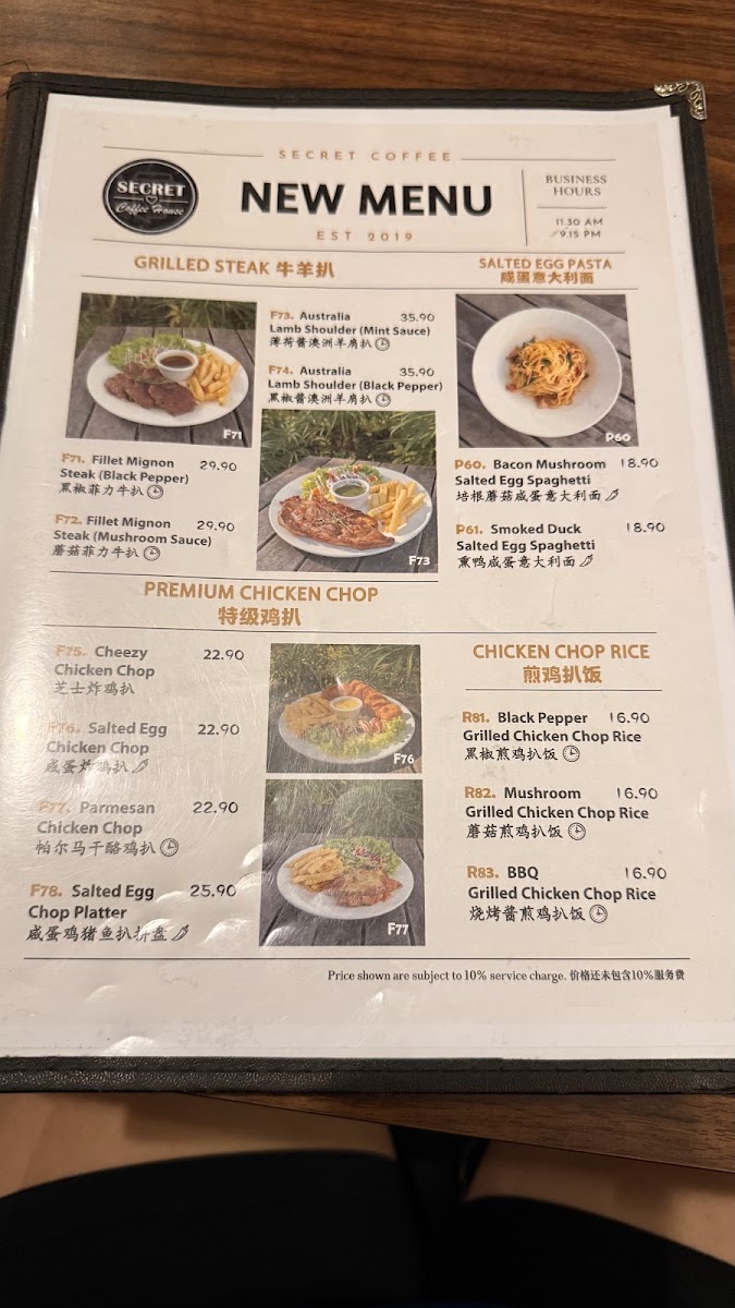 Menu Secret Coffee House-2
