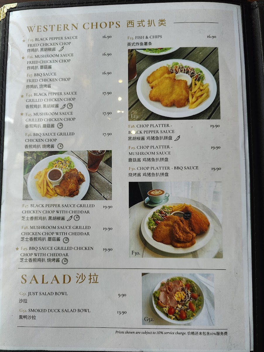 Menu Secret Coffee House-3