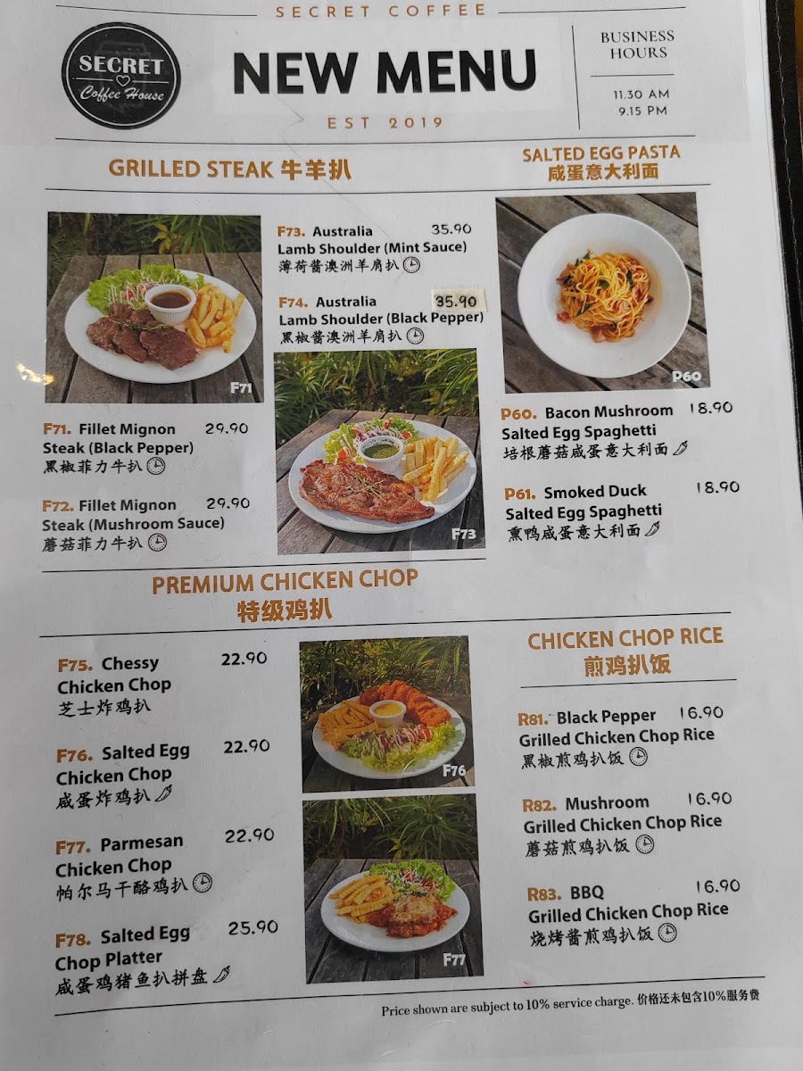 Menu Secret Coffee House-4