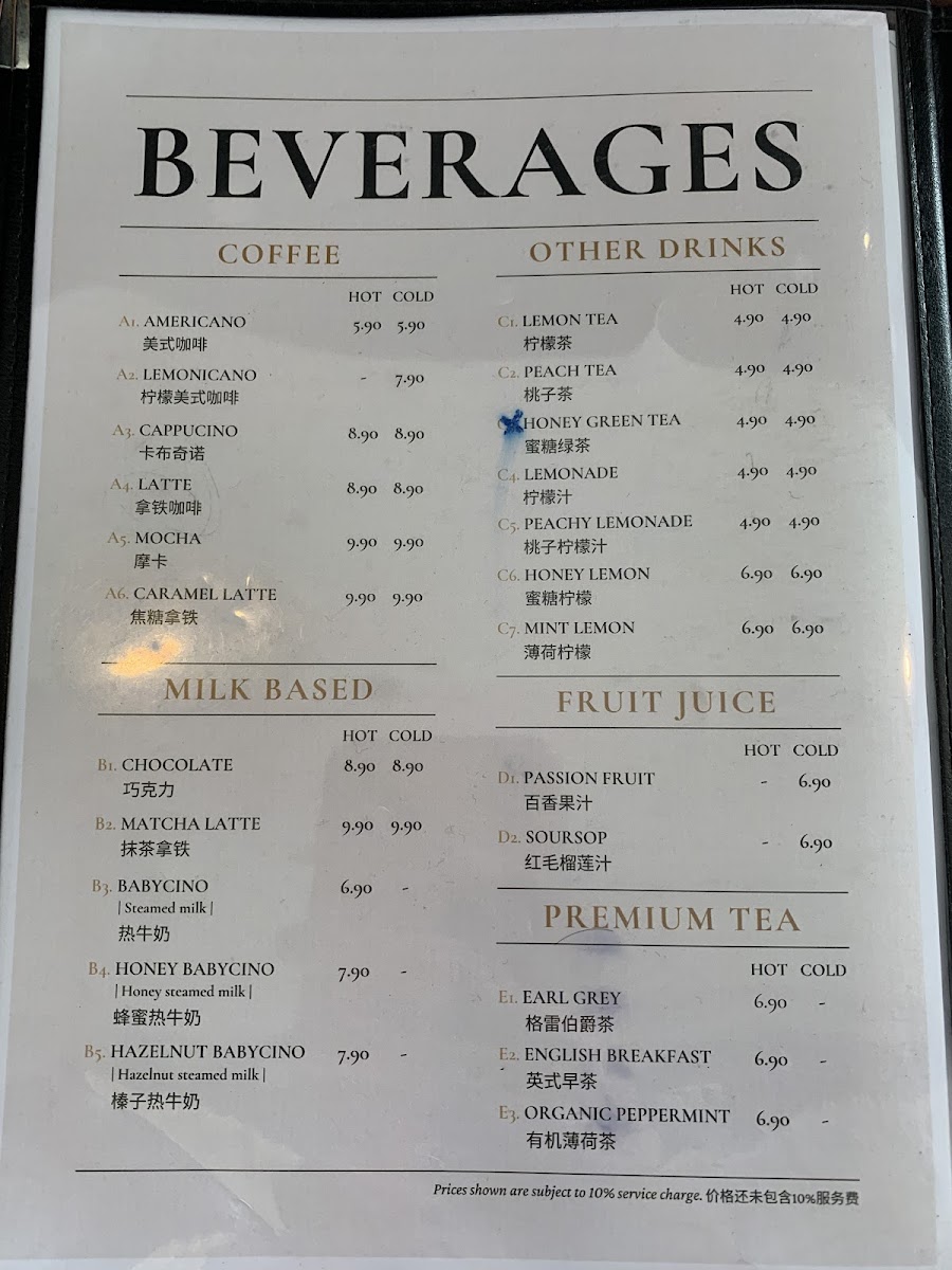 Menu Secret Coffee House-5