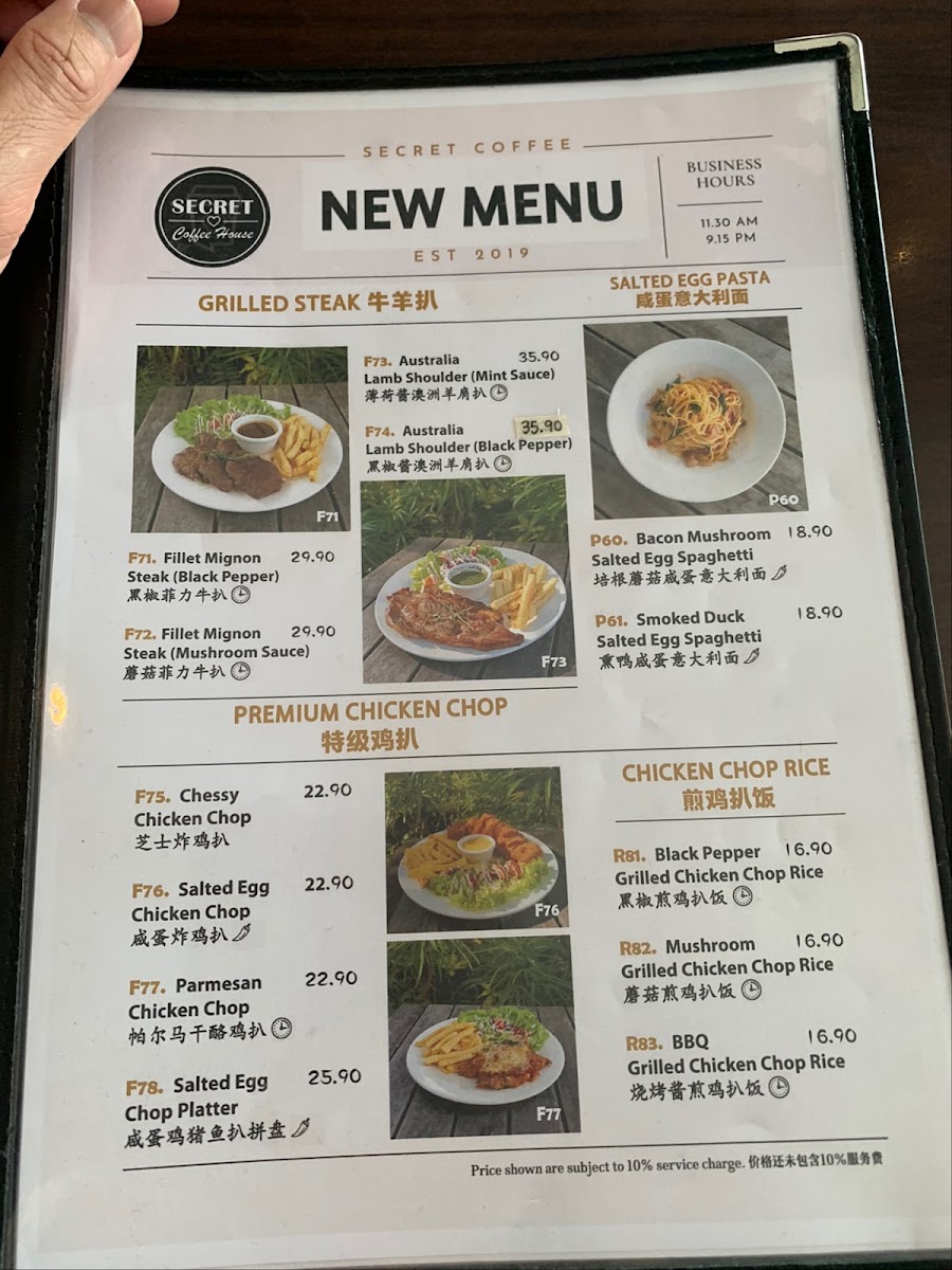 Menu Secret Coffee House-6
