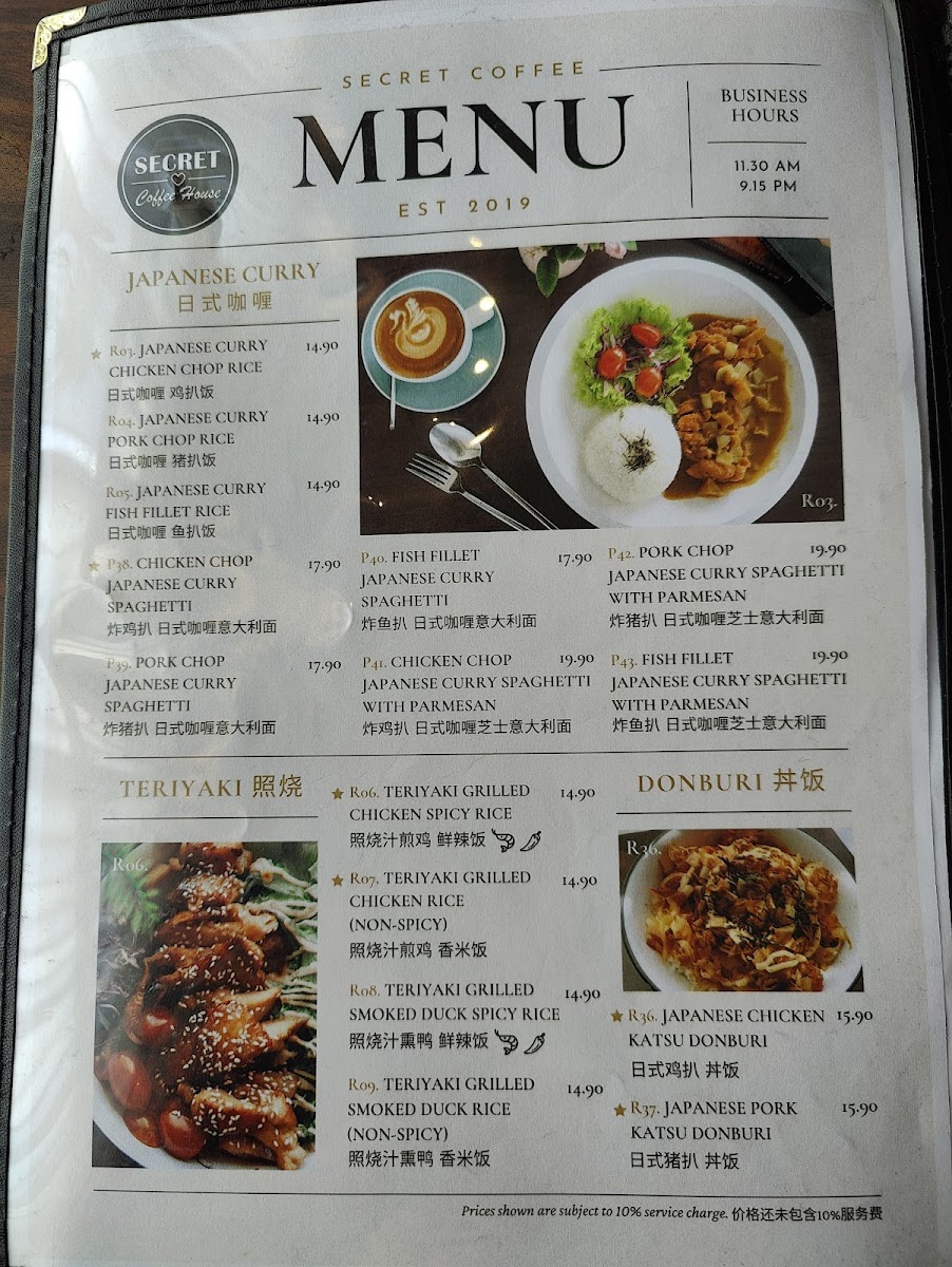 Menu Secret Coffee House-7