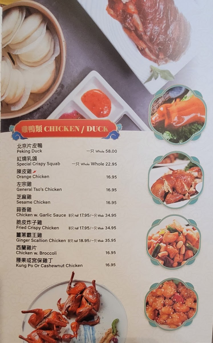 Menu Secret Kitchen 粤精彩-10