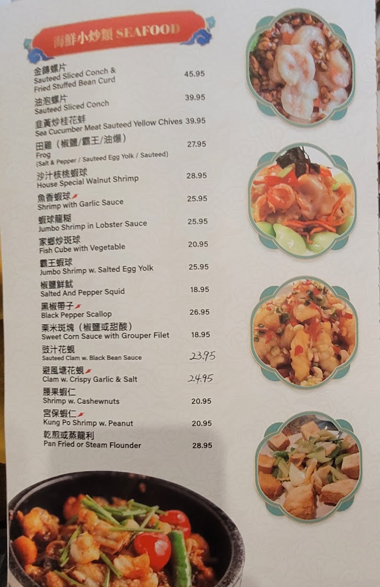 Menu Secret Kitchen 粤精彩-2