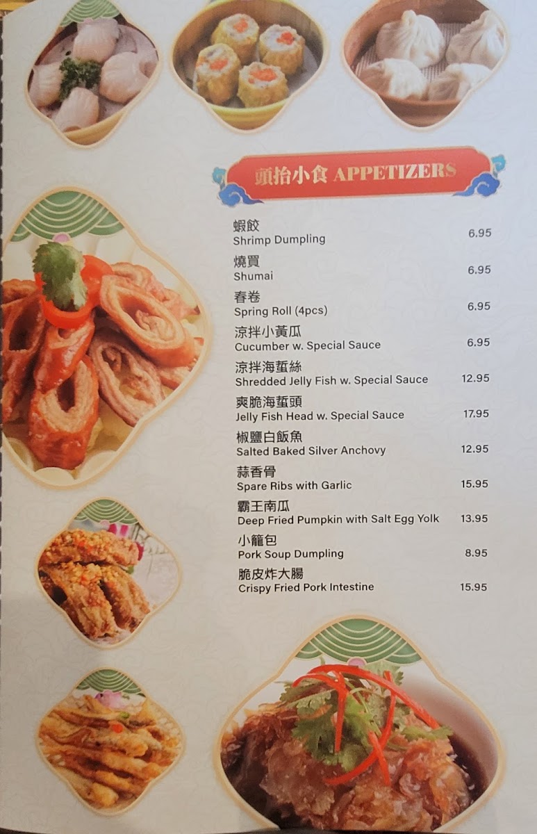 Menu Secret Kitchen 粤精彩-3