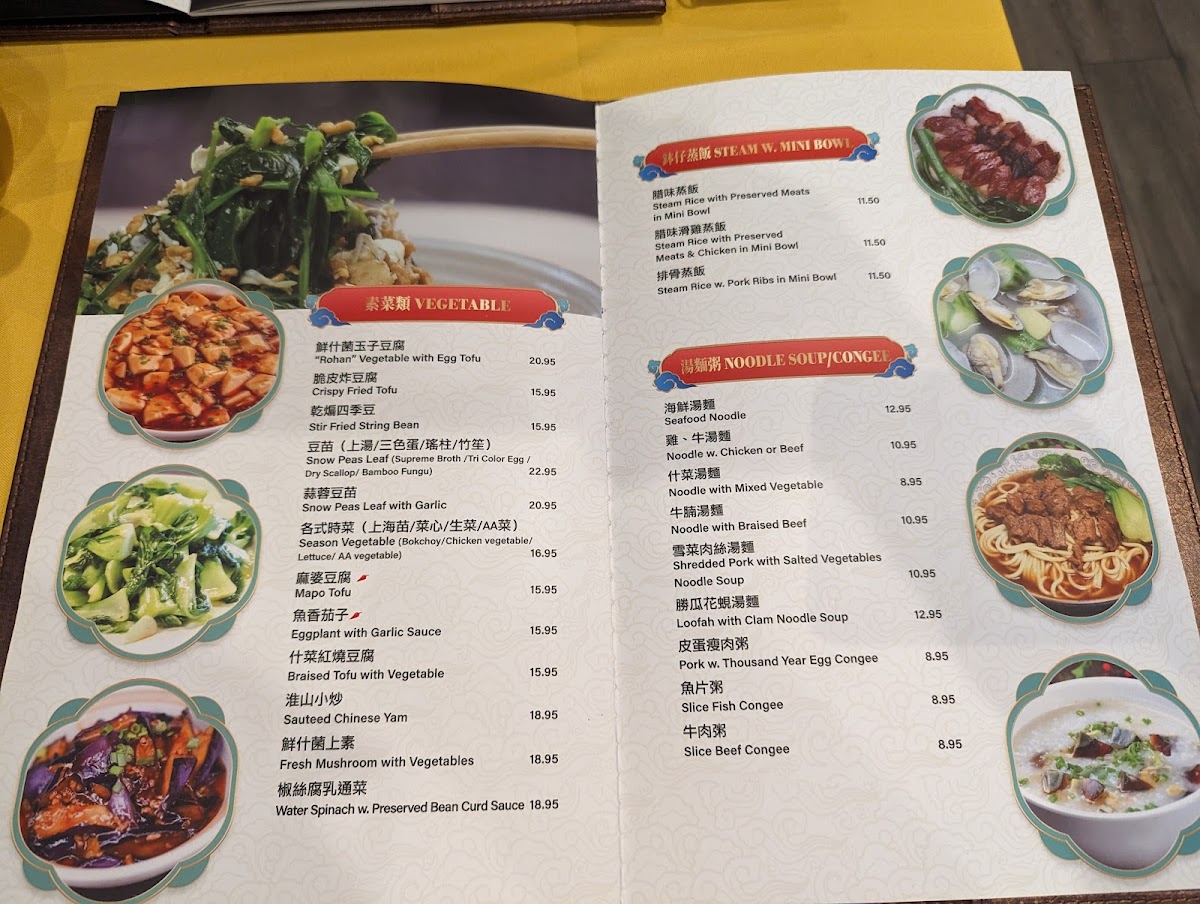 Menu Secret Kitchen 粤精彩-4