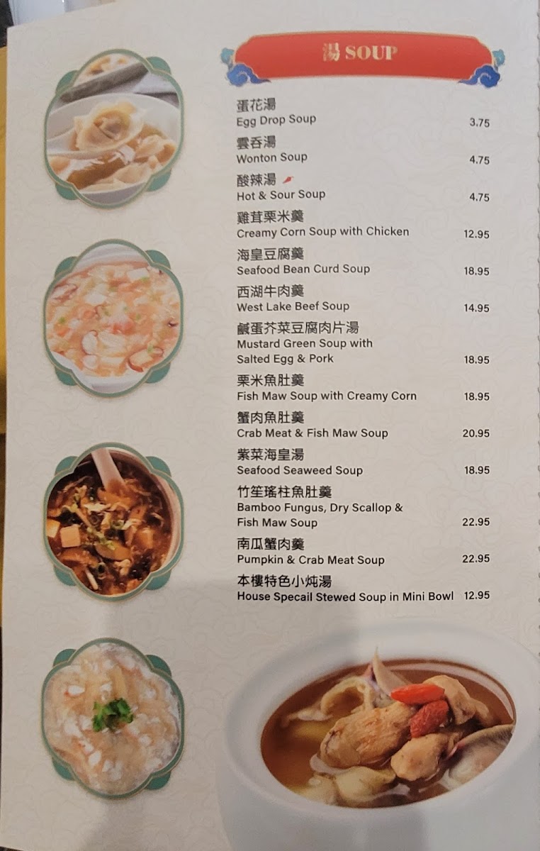 Menu Secret Kitchen 粤精彩-5