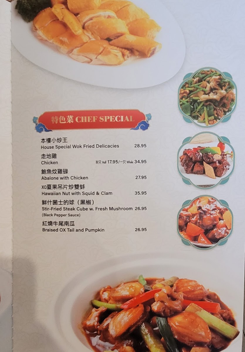 Menu Secret Kitchen 粤精彩-9