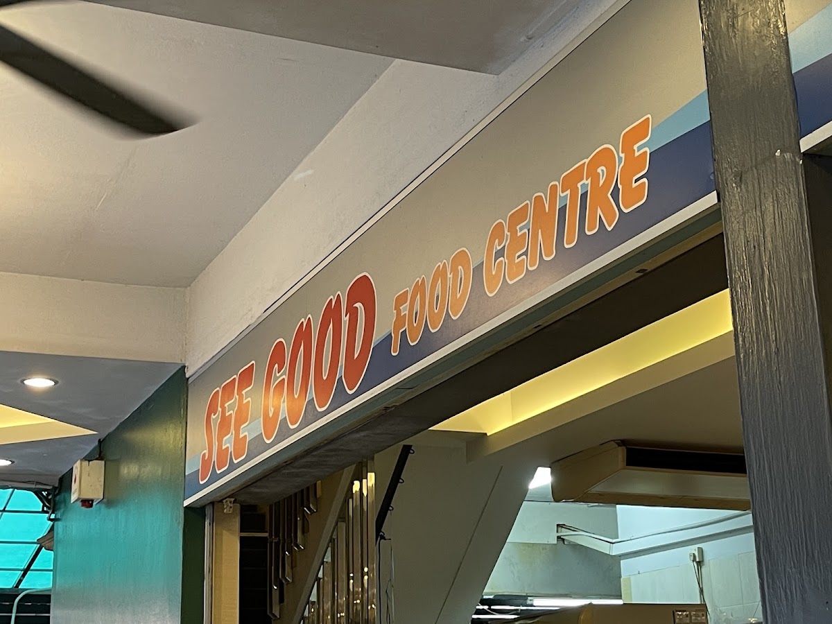 See Good Food Centre Sdn Bhd