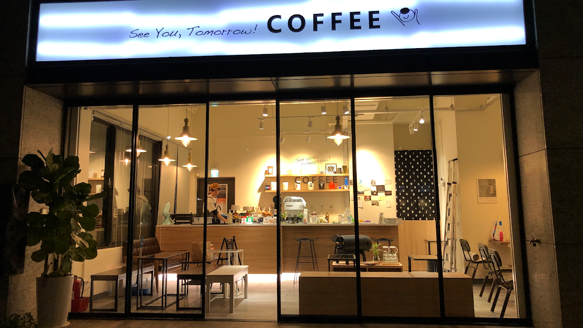 See You Tomorrow Coffee
