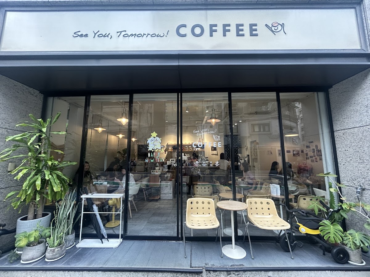 See You Tomorrow Coffee-4