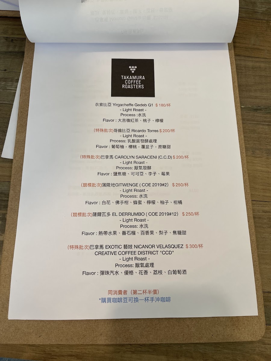Menu See You Tomorrow Coffee-10