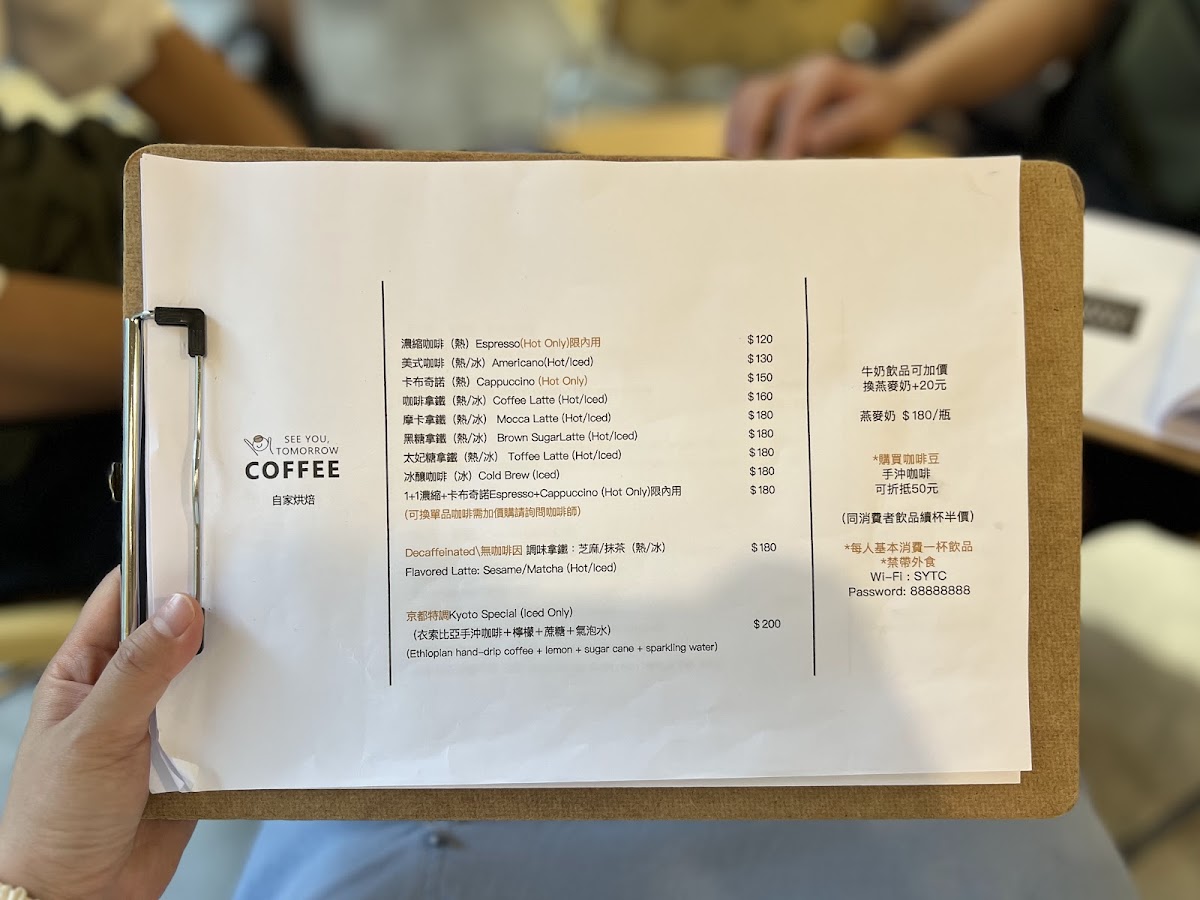 Menu See You Tomorrow Coffee-2