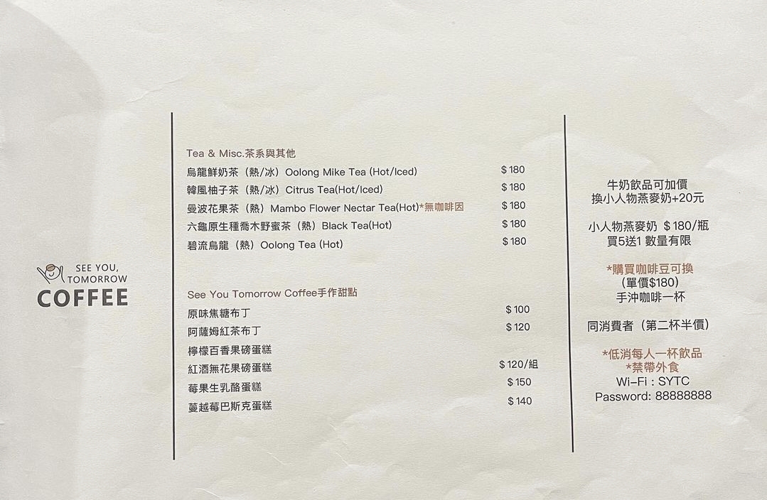 Menu See You Tomorrow Coffee-3