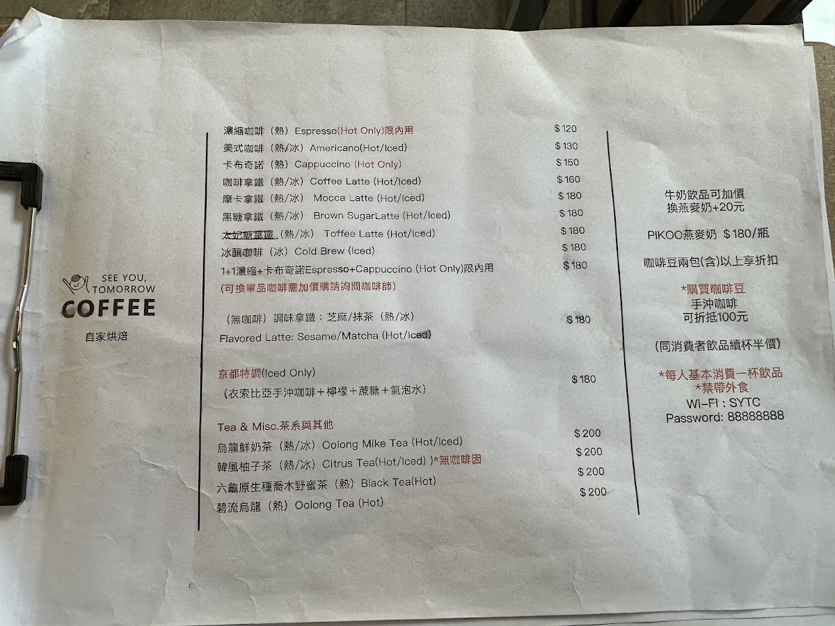 Menu See You Tomorrow Coffee-9