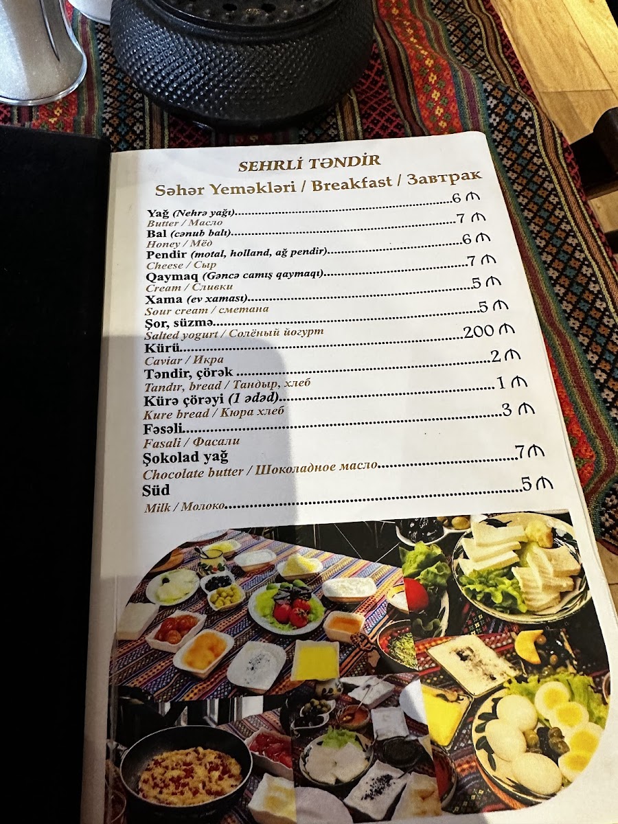 Menu Sehrli Təndir-3