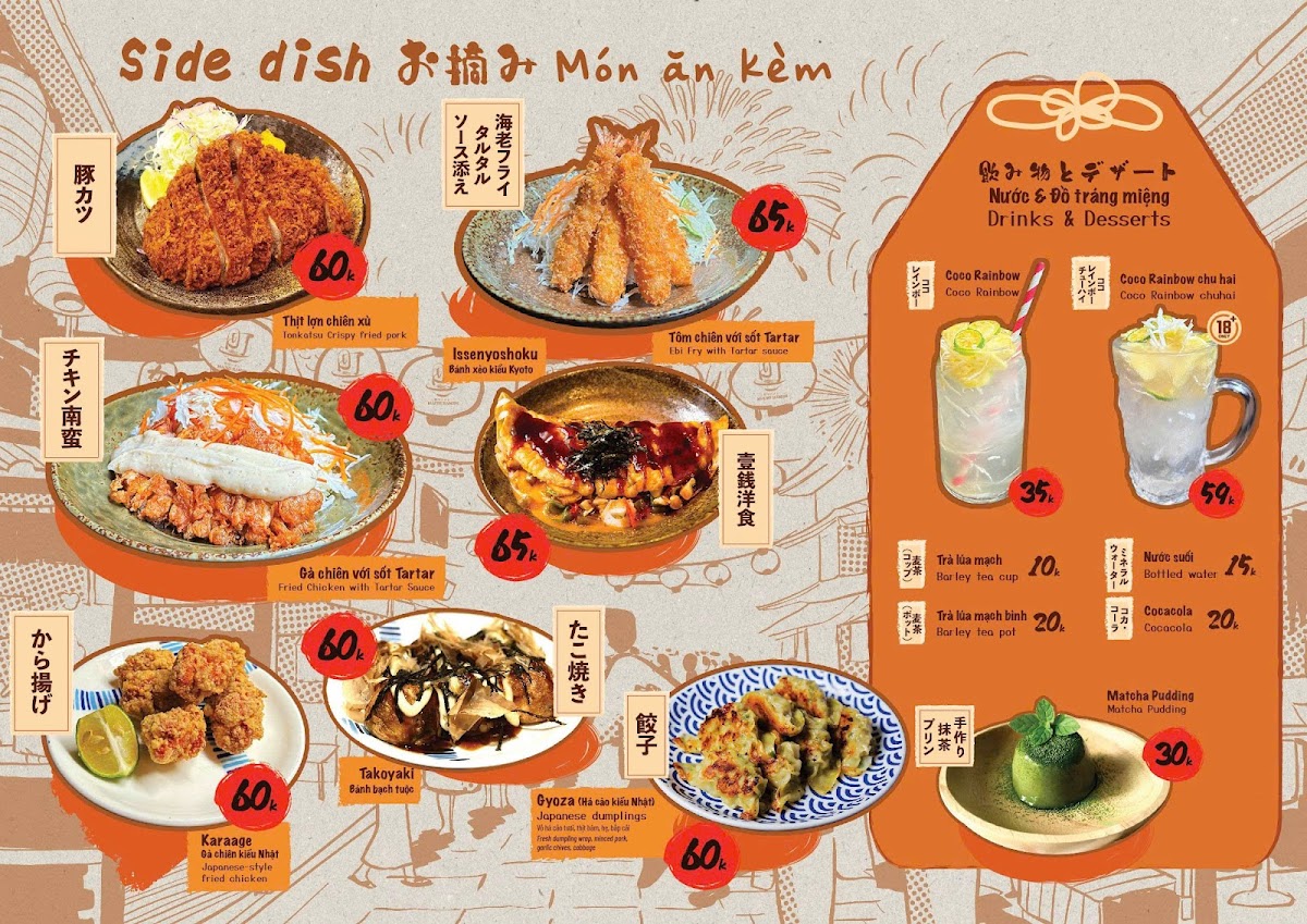 Menu Seichou Machi Ramen Trung Kính-1