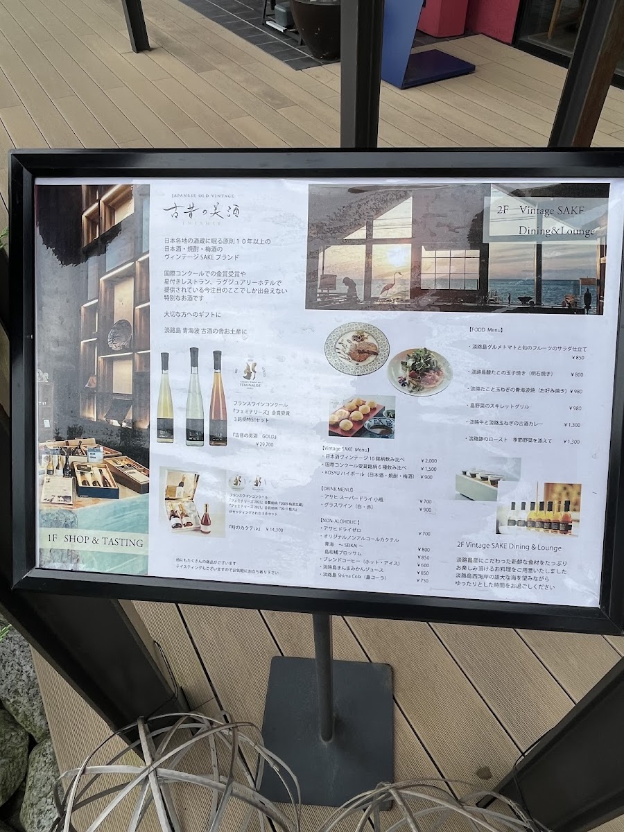 Menu Seikaiha Aonoya | Sushi/tempura-5