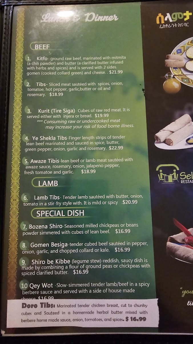 Menu Selamta Ethiopian Restaurant And Bar-1