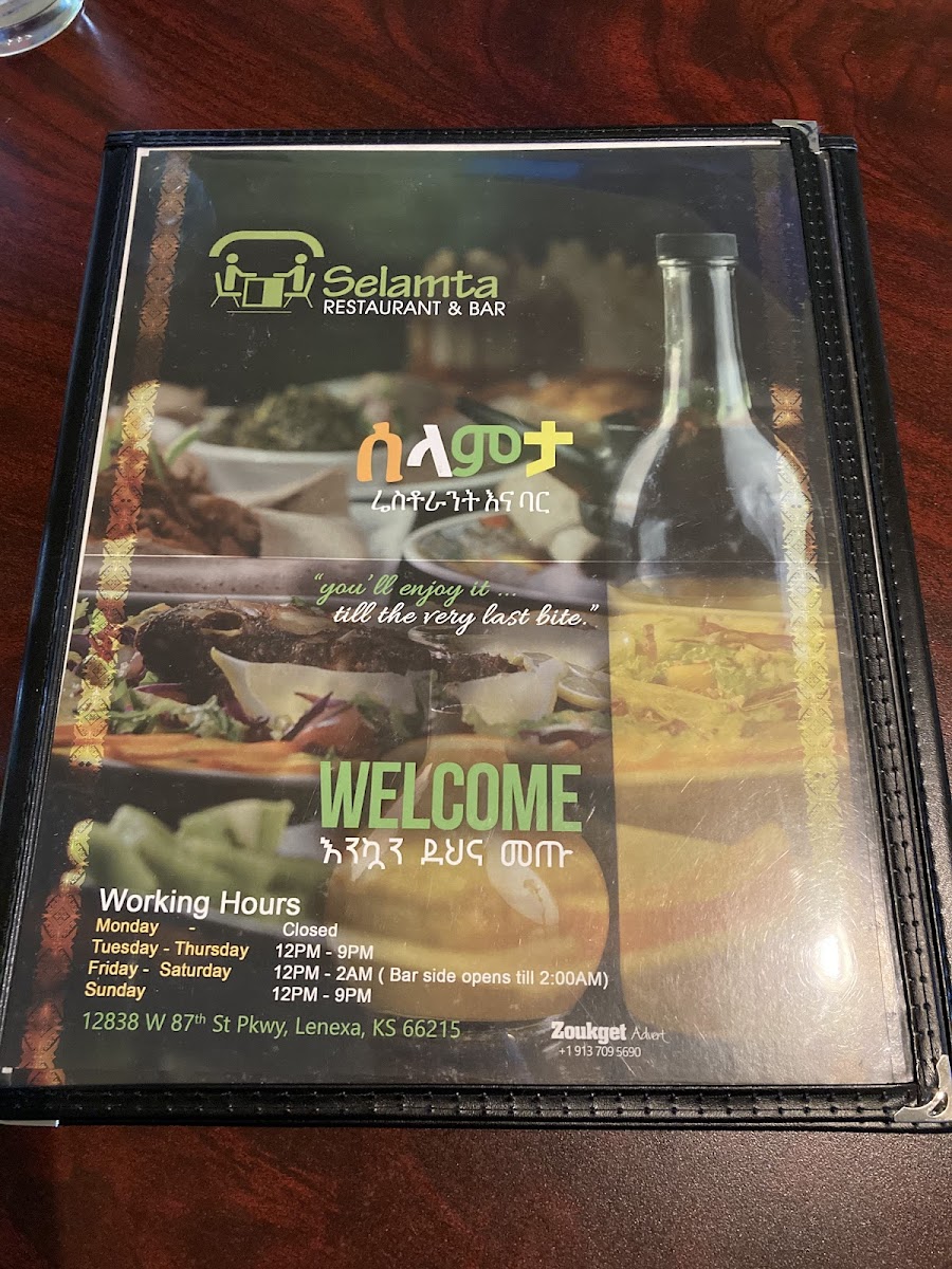 Menu Selamta Ethiopian Restaurant And Bar-9