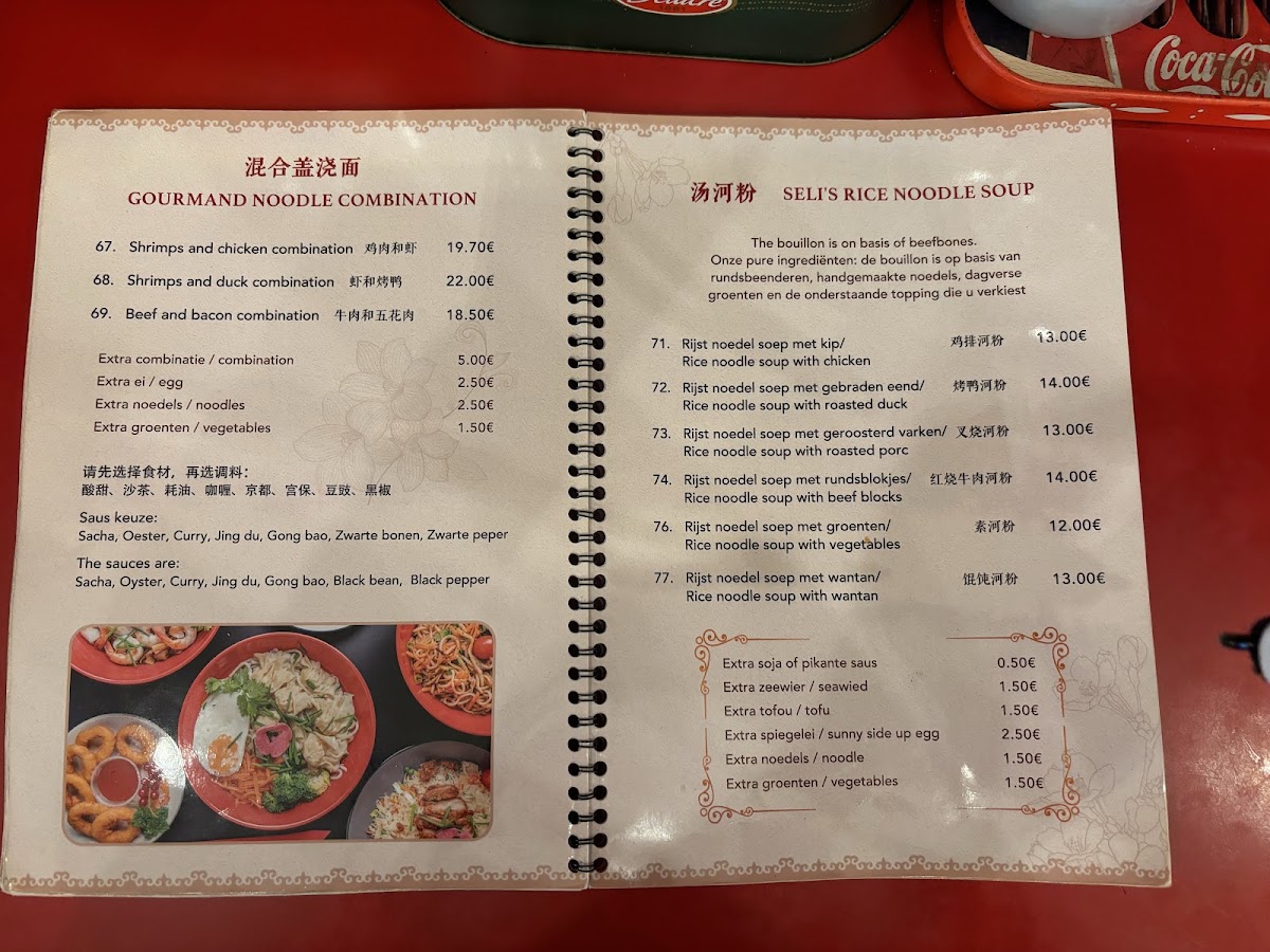 Menu Seli's Noodlebar-1