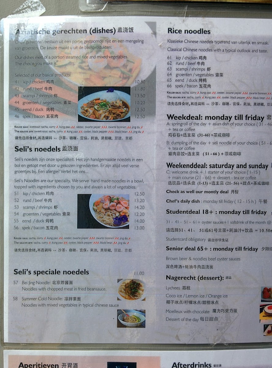 Menu Seli's Noodlebar-10