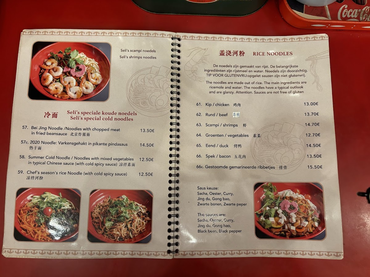 Menu Seli's Noodlebar-4
