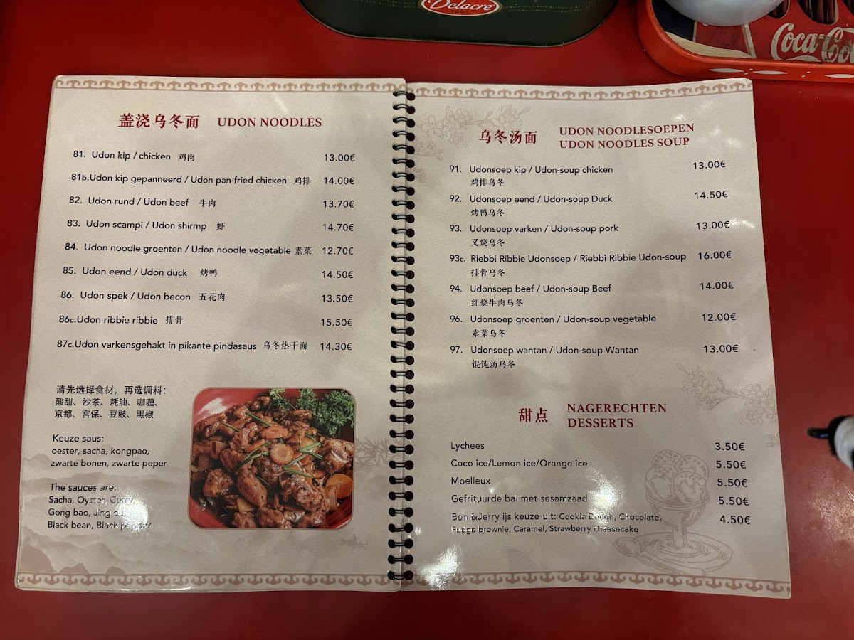 Menu Seli's Noodlebar-6