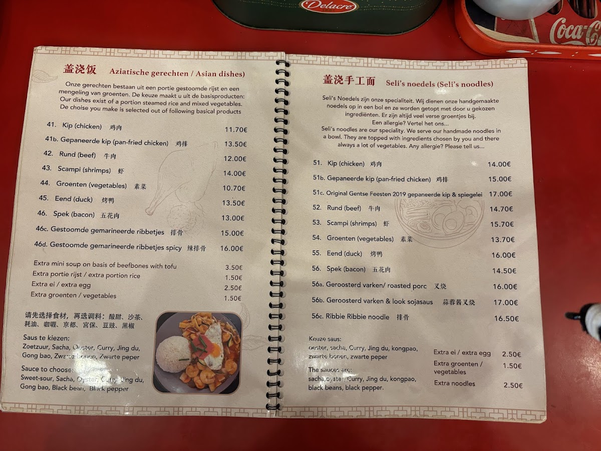 Menu Seli's Noodlebar-7
