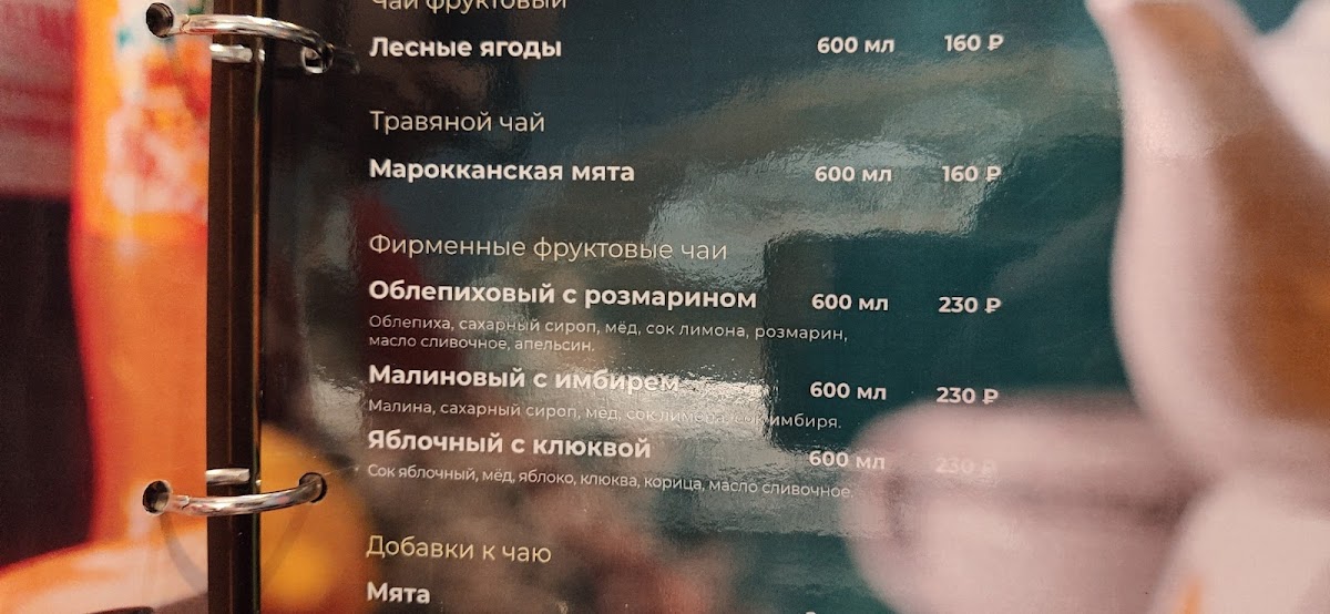 Menu Semeynyy Restoran Pitstsafabrika-3