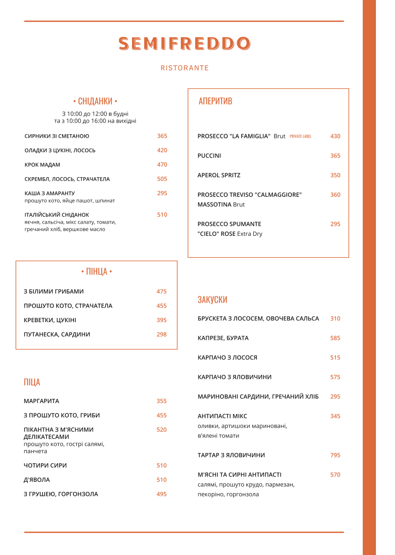 Menu Semifreddo-2