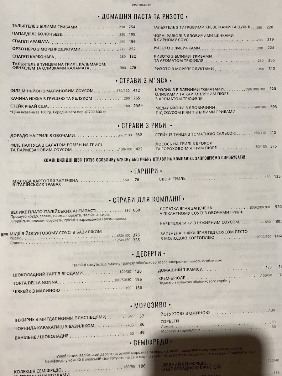 Menu Semifreddo-9