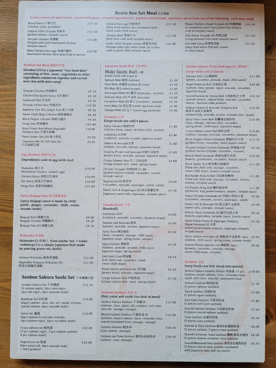 Menu Senbon Sakura Cafe & Japanese Kitchen-1