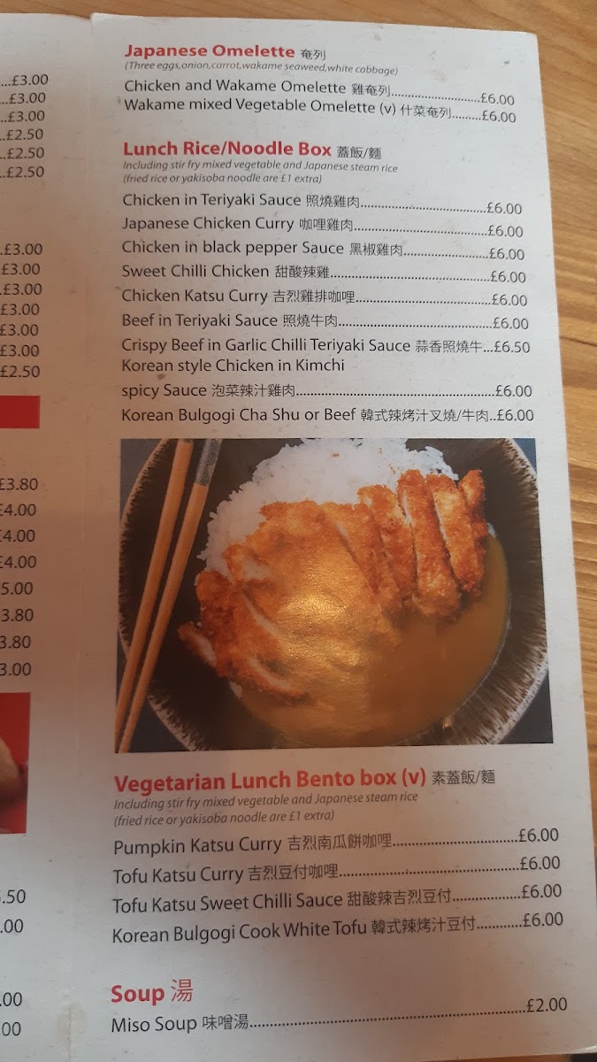 Menu Senbon Sakura Cafe & Japanese Kitchen-10