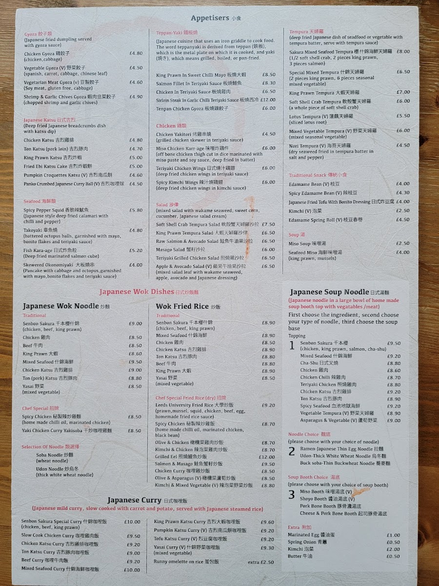 Menu Senbon Sakura Cafe & Japanese Kitchen-2