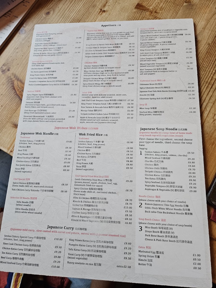 Menu Senbon Sakura Cafe & Japanese Kitchen-4