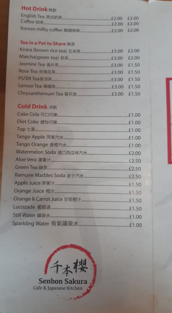 Menu Senbon Sakura Cafe & Japanese Kitchen-7