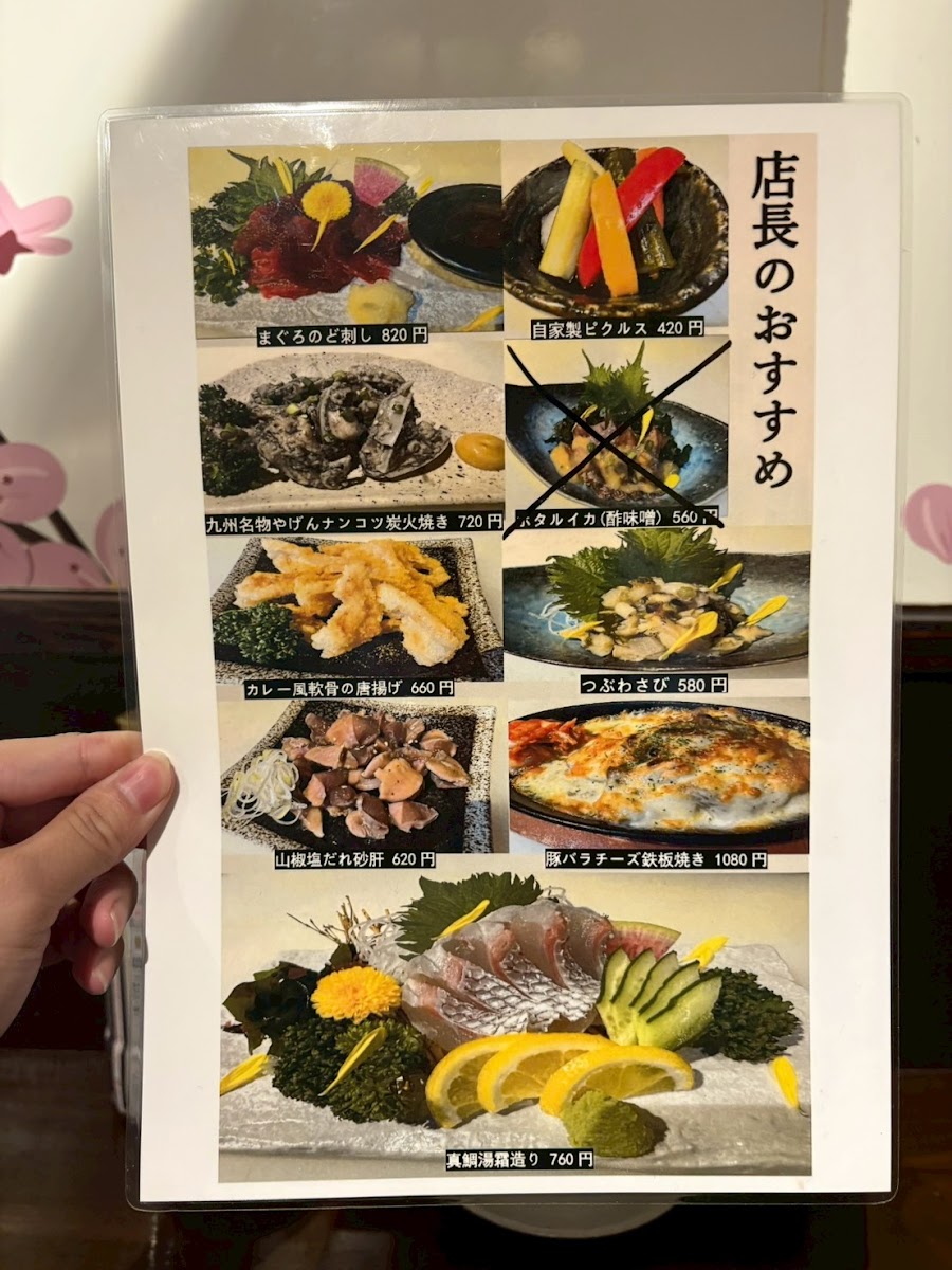 Menu Senbonzakura Hunabashi-3