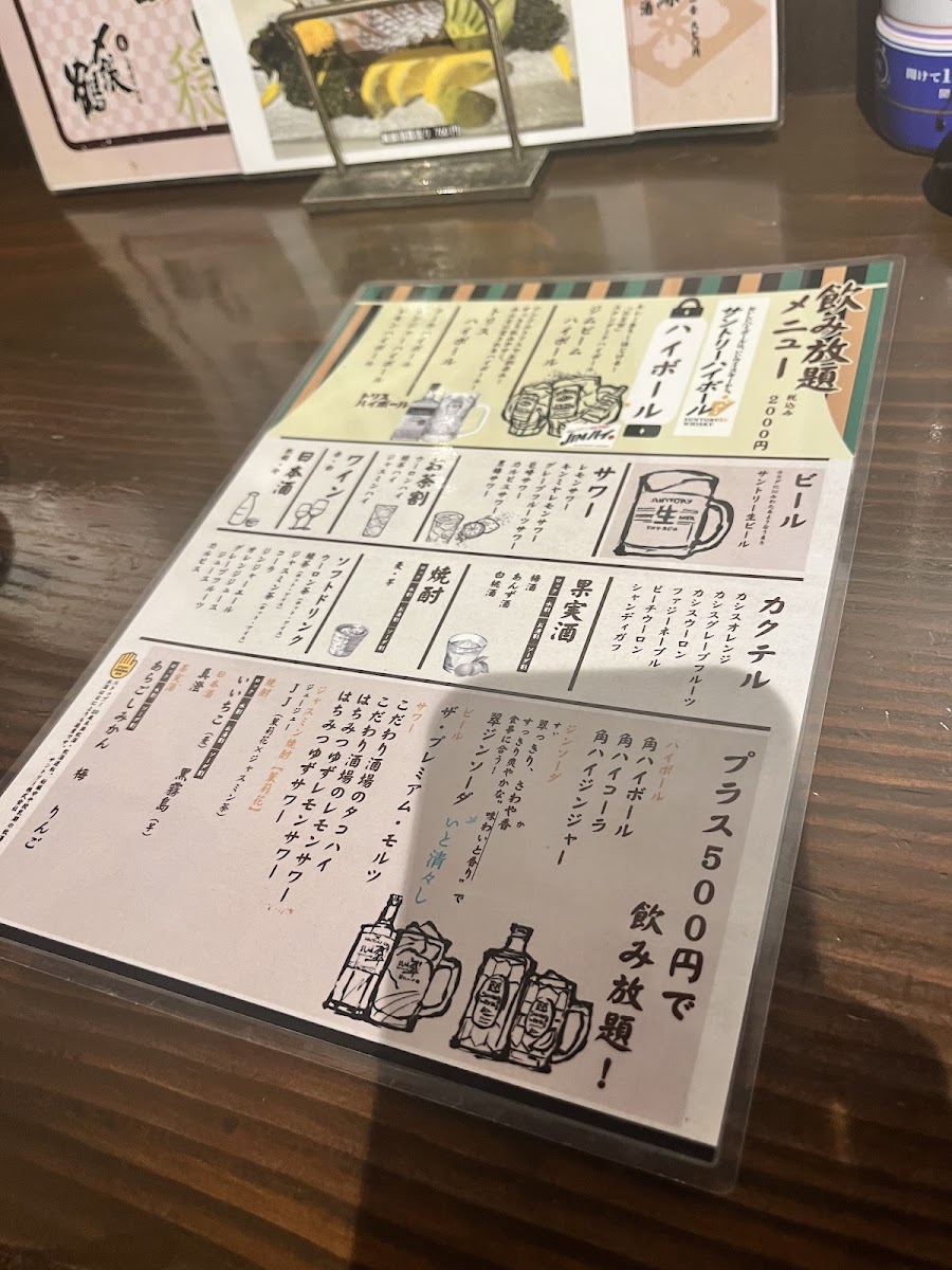 Menu Senbonzakura Hunabashi-6