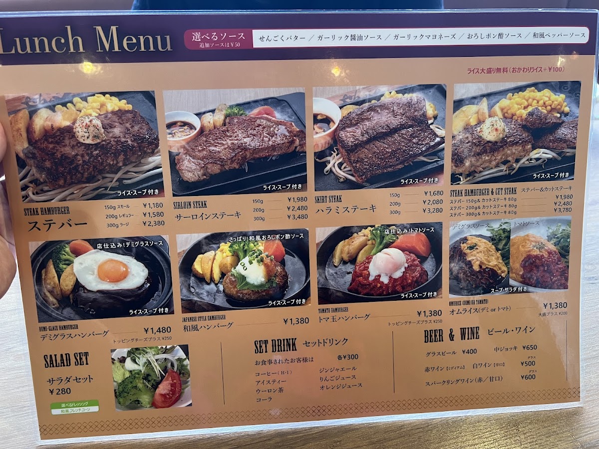 Menu Sengoku-10