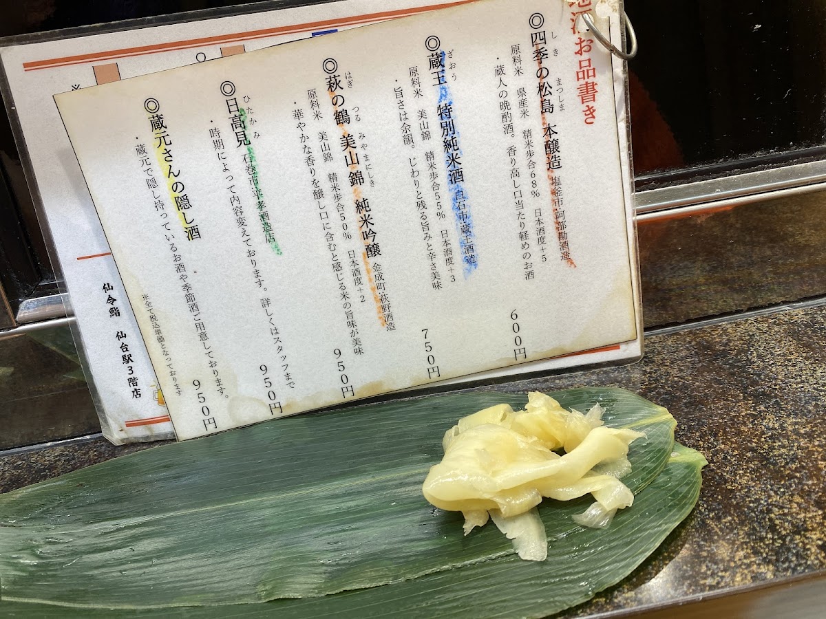 Menu Senreizushi-10